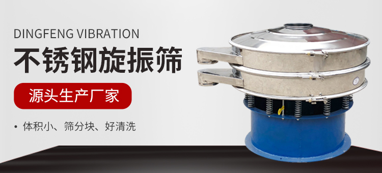 新鄉市鼎豐專 業振動機械有限公司